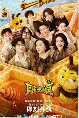 亚洲视频一区治愈韩综春日便利店剧照