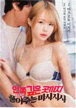 亚洲视频一区纪录电影拾荒者之歌剧照