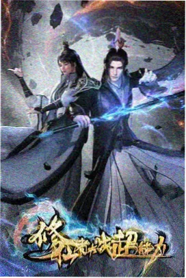 亚洲视频一区科幻日漫银河邮差剧照